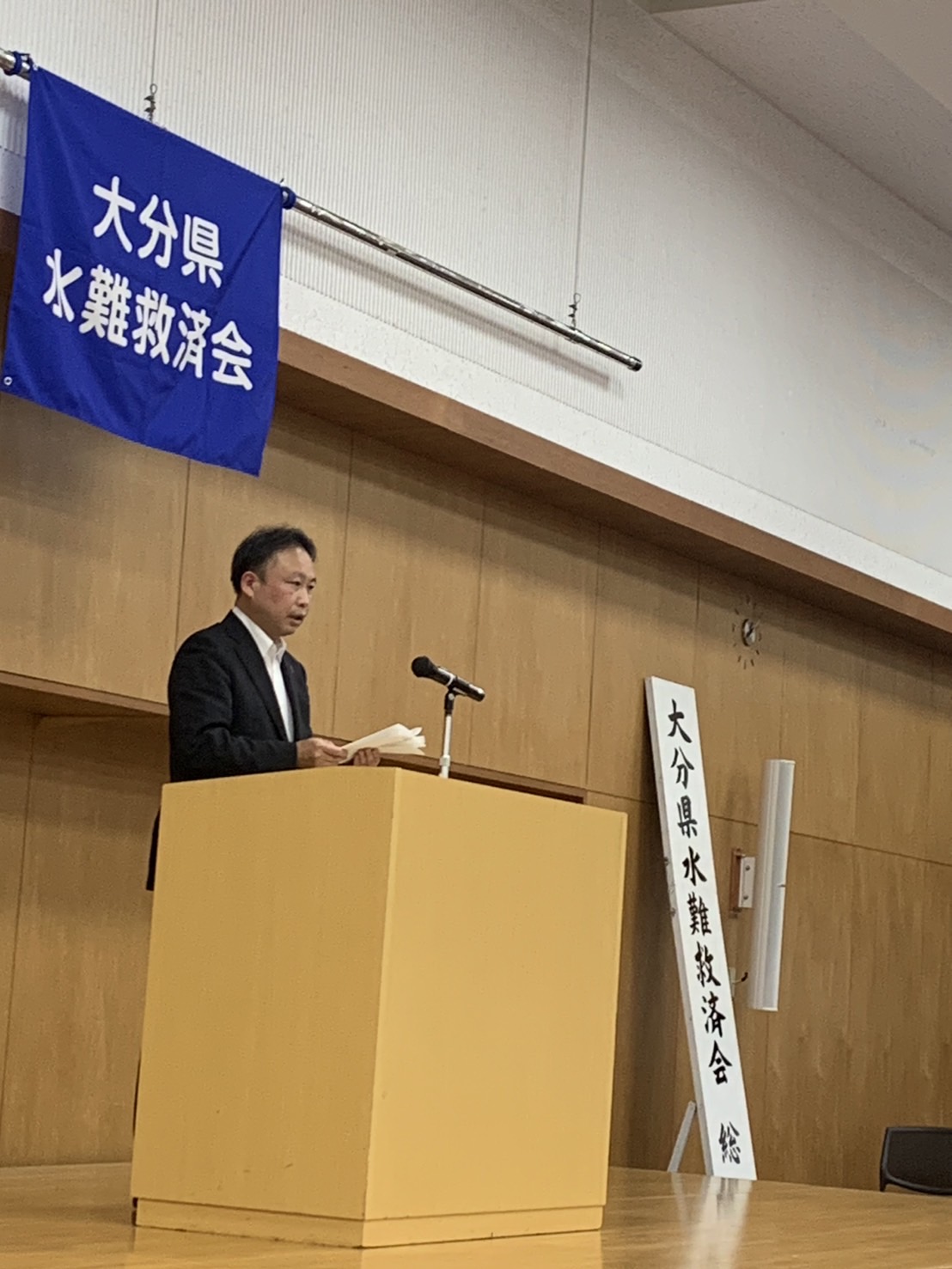 大分臨海ロータリークラブ、大分県水難救済会より『感謝状』を授与される